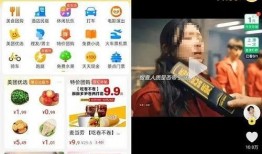 美团员工爆料视频