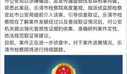 漯河爆料新闻事件最新,惊现神秘事件，真相令人震惊！