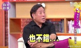 吃瓜娱乐间潘帅,揭秘明星幕后趣事